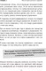 Миниатюра изображения товара Книга Эксмо Система минус 60. Похудение без запретов и срывов (Мириманова Е.В.)