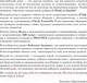 Миниатюра изображения товара Учебное пособие Попурри Английский язык: Грамматика. Лексика (Пархамович Т.В.)
