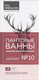 Миниатюра изображения товара Эмульсия для ванны Medicalfort Пантовые ванны 2000мг/20г №10