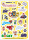Миниатюра изображения товара Набор наклеек Росмэн Щенячий патруль. 100 наклеек / 4680274023484