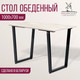 Миниатюра изображения товара Обеденный стол Millwood Уэльс Л18 100x70 (дуб белый крафт/металл черный)