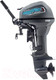 Миниатюра изображения товара Мотор лодочный Mikatsu M9.9FHS