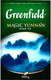 Миниатюра изображения товара Чай листовой GREENFIELD Magic Yunnan черный (100г)