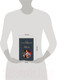 Миниатюра изображения товара Книга Эксмо Бесы (Достоевский Ф.М.)