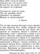 Миниатюра изображения товара Книга Эксмо Бесы (Достоевский Ф.М.)