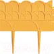 Миниатюра изображения товара Изгородь декоративная Palisad Провинциальный 65070 (желтый)
