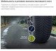Миниатюра изображения товара Всесезонная шина Michelin CrossClimate 2 215/40R18 89V
