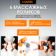 Миниатюра изображения товара Массажер электронный Comtek 1013F
