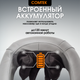 Миниатюра изображения товара Массажер электронный Comtek 1013F