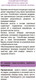 Миниатюра изображения товара Гель для интимной гигиены Compliment Intimate Деликатный  (250мл)