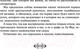 Миниатюра изображения товара Книга Эксмо Три мушкетера (Дюма А.)
