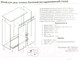 Миниатюра изображения товара Шкаф для газового баллона Петромаш Slkptr22 (2x50л, античный)