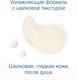 Миниатюра изображения товара Гель для душа Dove С драгоценными маслами (250мл)