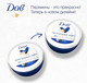 Миниатюра изображения товара Крем для лица Dove Питательный (150мл)