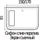 Миниатюра изображения товара Ванна акриловая Wemor 170/85/55 S