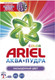 Миниатюра изображения товара Стиральный порошок Ariel Color (Автомат, 450г)