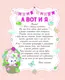 Альбом малыша Эксмо А вот и я! Альбом нашей малышки / 9785699672851 (Епифанова О.) — фото 11