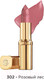 Миниатюра изображения товара Помада для губ L'Oreal Paris Color Riche New 302 (розовый лес)