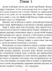 Миниатюра изображения товара Книга Эксмо Как ты умрешь (Омер М.)
