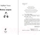 Миниатюра изображения товара Книга Эксмо Война миров (Уэллс Г. Дж.)
