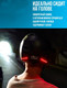 Миниатюра изображения товара Защитный шлем Hudora Skaterhelm LED / 84178 (S, Schwarz)