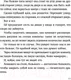 Миниатюра изображения товара Художественная книга Эксмо Невидимка. Никто не хотел замечать, что со мной происходит (Морено Э.)