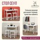 Миниатюра изображения товара Обеденный стол Millwood Сеул Л 130x80 (белый/металл белый)