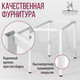 Миниатюра изображения товара Обеденный стол Millwood Сеул Л 130x80 (белый/металл белый)