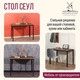 Миниатюра изображения товара Обеденный стол Millwood Сеул Л 130x80 (дуб табачный крафт/металл черный)