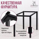 Миниатюра изображения товара Обеденный стол Millwood Сеул Л 130x80 (дуб табачный крафт/металл черный)