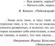 Миниатюра изображения товара Книга АСТ Град обреченный. Эксклюзив (Стругацкий А., Стругацкий Б.)