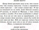 Миниатюра изображения товара Художественная книга Эксмо Маленький принц. Планета людей (Сент-Экзюпери А.)