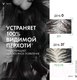 Миниатюра изображения товара Шампунь для волос Vichy Dercos против перхоти для нормальных и жирных волос (390мл)