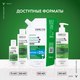 Миниатюра изображения товара Шампунь для волос Vichy Dercos против перхоти для нормальных и жирных волос (390мл)