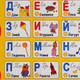 Миниатюра изображения товара Развивающий плакат Умка Говорящий ростомер Три Кота Азбука / KH170002-WG22