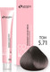 Миниатюра изображения товара Крем-краска для волос Sergio Professional Color&Blonde 5.71 (светло-коричневый холодный)