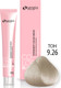 Миниатюра изображения товара Крем-краска для волос Sergio Professional Color&Blonde 9.26 (светлый блондин бутон вишни)