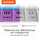 Миниатюра изображения товара Таблетница Daswerk для лекарств и витаминов 7 дней / 3 приема / 630848