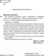 Миниатюра изображения товара Учебное пособие АСТ Все правила английского языка. Справочник к учебникам 2-4кл