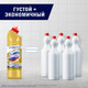 Миниатюра изображения товара Чистящее средство для унитаза Domestos Ультра блеск (500мл)