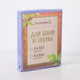 Миниатюра изображения товара Халат Экономь и я 5045753 (р.50-52)