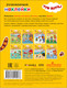 Миниатюра изображения товара Развивающая книга Мозаика-Синтез Три кота. Развивающие наклейки. Наш день / МС11557
