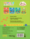 Миниатюра изображения товара Развивающая книга Мозаика-Синтез Три кота. Учимся с котятами. Формы / МС11846