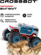 Миниатюра изображения товара Радиоуправляемая игрушка Crossbot Бигфут / 870729 (серый)