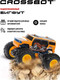 Миниатюра изображения товара Радиоуправляемая игрушка Crossbot Бигфут / 870730 (оранжевый)