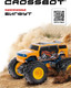 Миниатюра изображения товара Радиоуправляемая игрушка Crossbot Бигфут / 870730 (оранжевый)