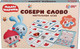 Миниатюра изображения товара Настольная игра Умные игры Малышарики. Собери слово / 4630115520269