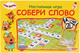 Миниатюра изображения товара Настольная игра Умные игры Словодел. Собери слово. Три кота / 4690590193853