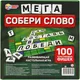 Миниатюра изображения товара Настольная игра Умные игры Словодел / 4680107930781