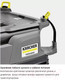 Миниатюра изображения товара Профессиональный пылесос Karcher NT 30/1 Tact L (1.148-201.0)